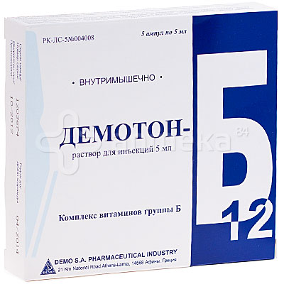 Демотон-В12  5мл №5 р-р для  в/м введения Производитель: Греция Demo S.A Pharmaceutical Industry